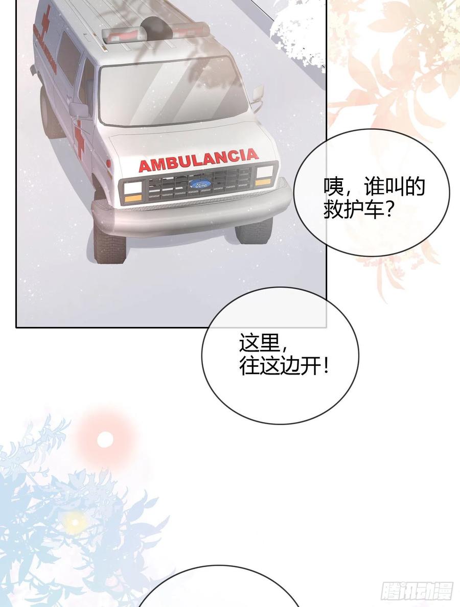 《当影后不如念清华（重生考清华）》他欠揍！ 第6页