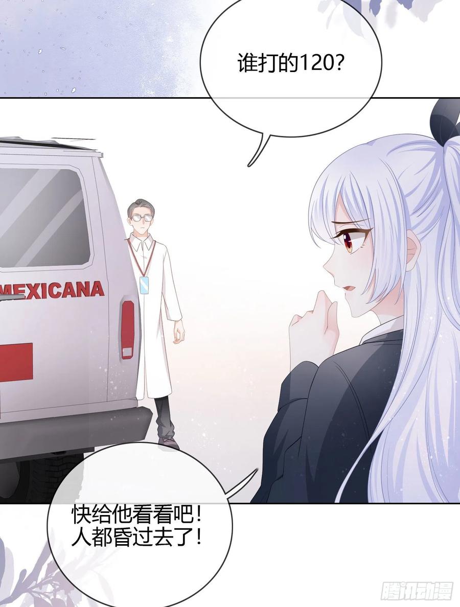《当影后不如念清华（重生考清华）》他欠揍！ 第9页