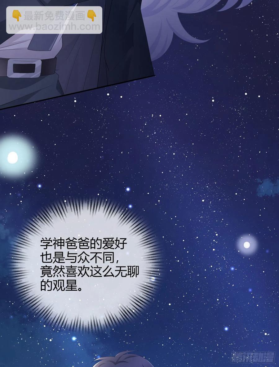 《当影后不如念清华（重生考清华）》认识你真幸运 第14页