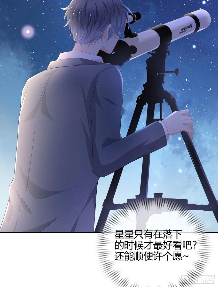 《当影后不如念清华（重生考清华）》认识你真幸运 第15页