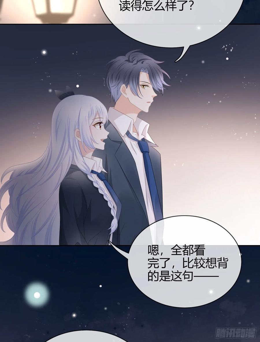 《当影后不如念清华（重生考清华）》认识你真幸运 第18页