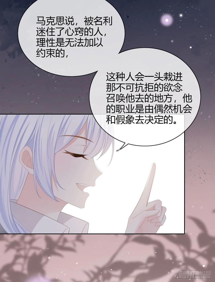 《当影后不如念清华（重生考清华）》认识你真幸运 第19页