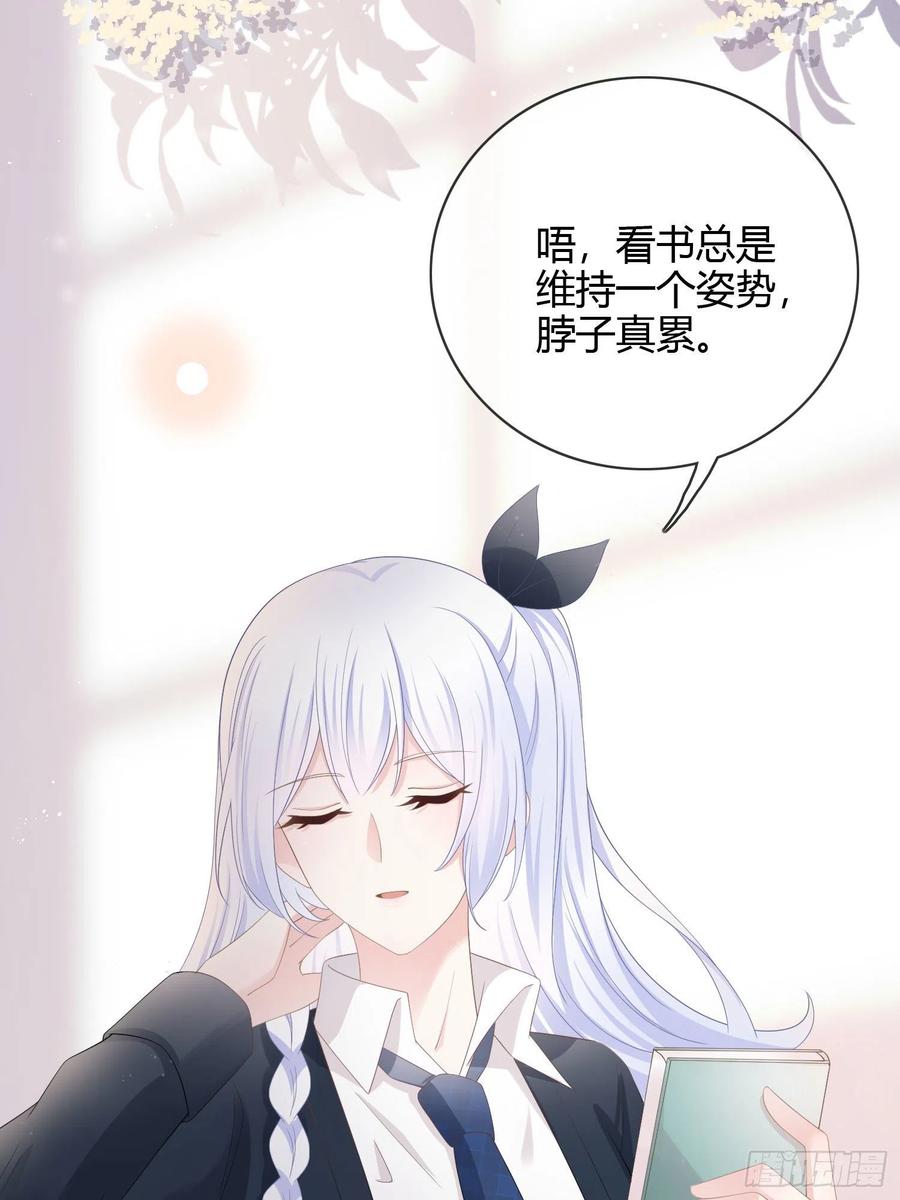 《当影后不如念清华（重生考清华）》认识你真幸运 第36页