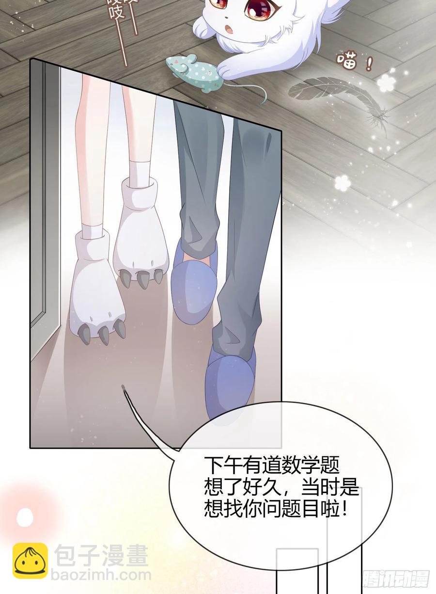 《当影后不如念清华（重生考清华）》认识你真幸运 第4页