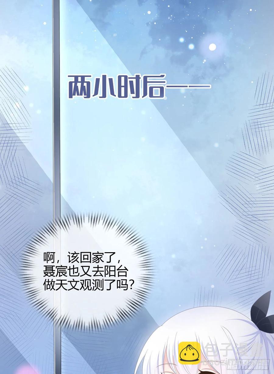 《当影后不如念清华（重生考清华）》认识你真幸运 第10页