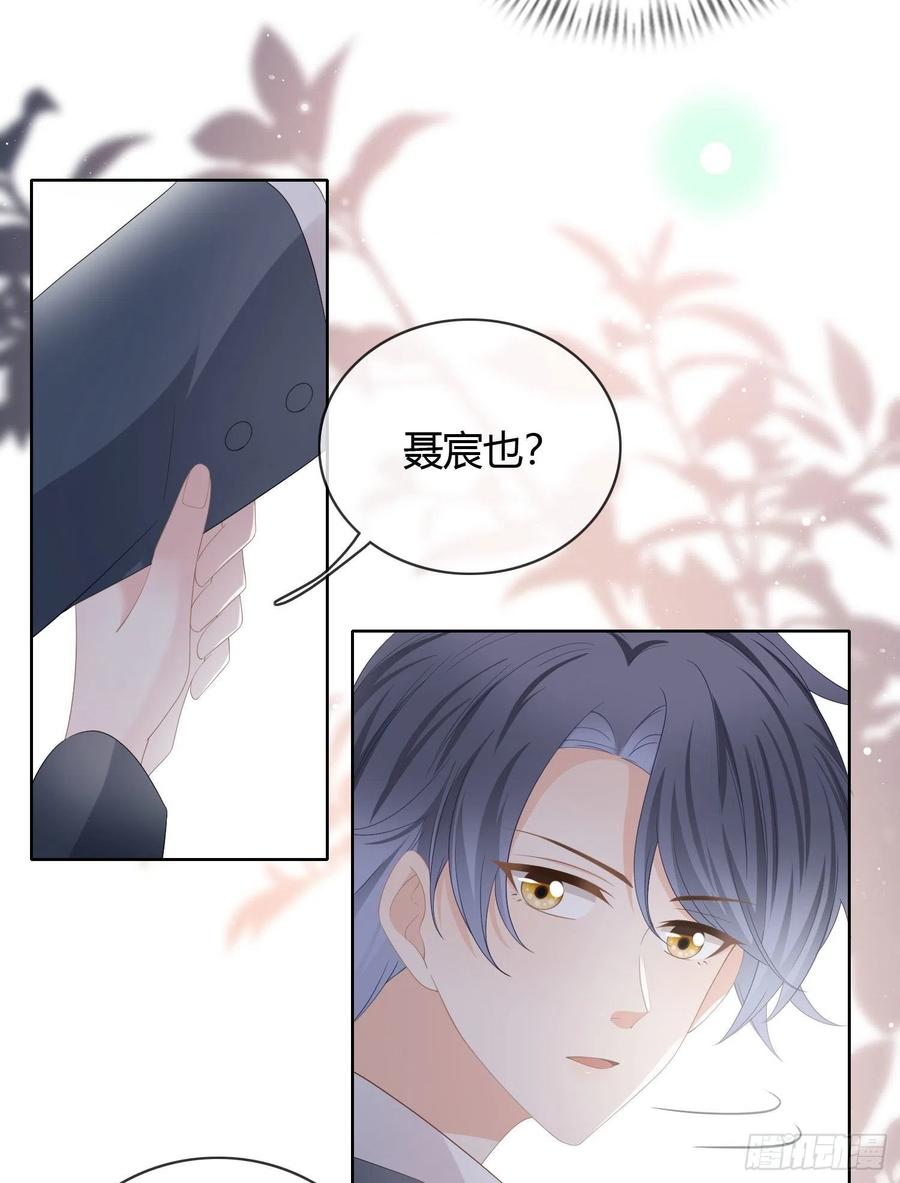 《当影后不如念清华（重生考清华）》认识你真幸运 第16页