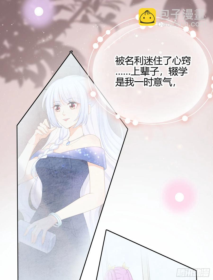 《当影后不如念清华（重生考清华）》认识你真幸运 第20页