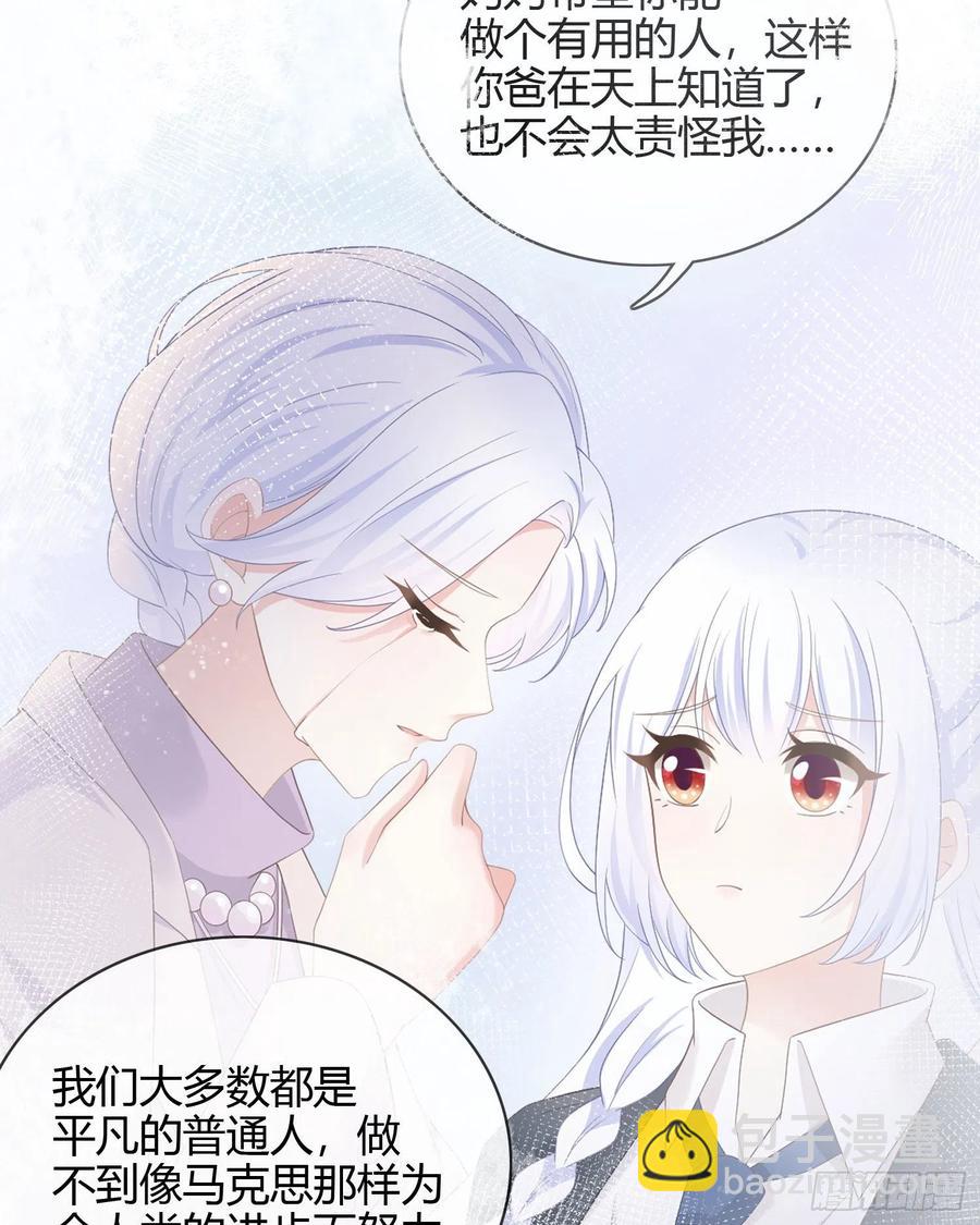 《当影后不如念清华（重生考清华）》认识你真幸运 第27页