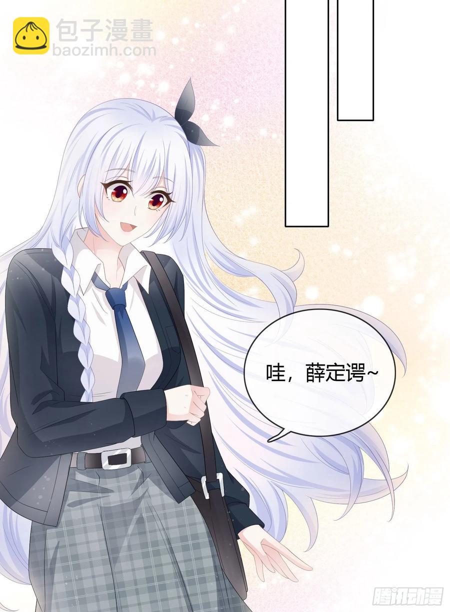 《当影后不如念清华（重生考清华）》认识你真幸运 第5页