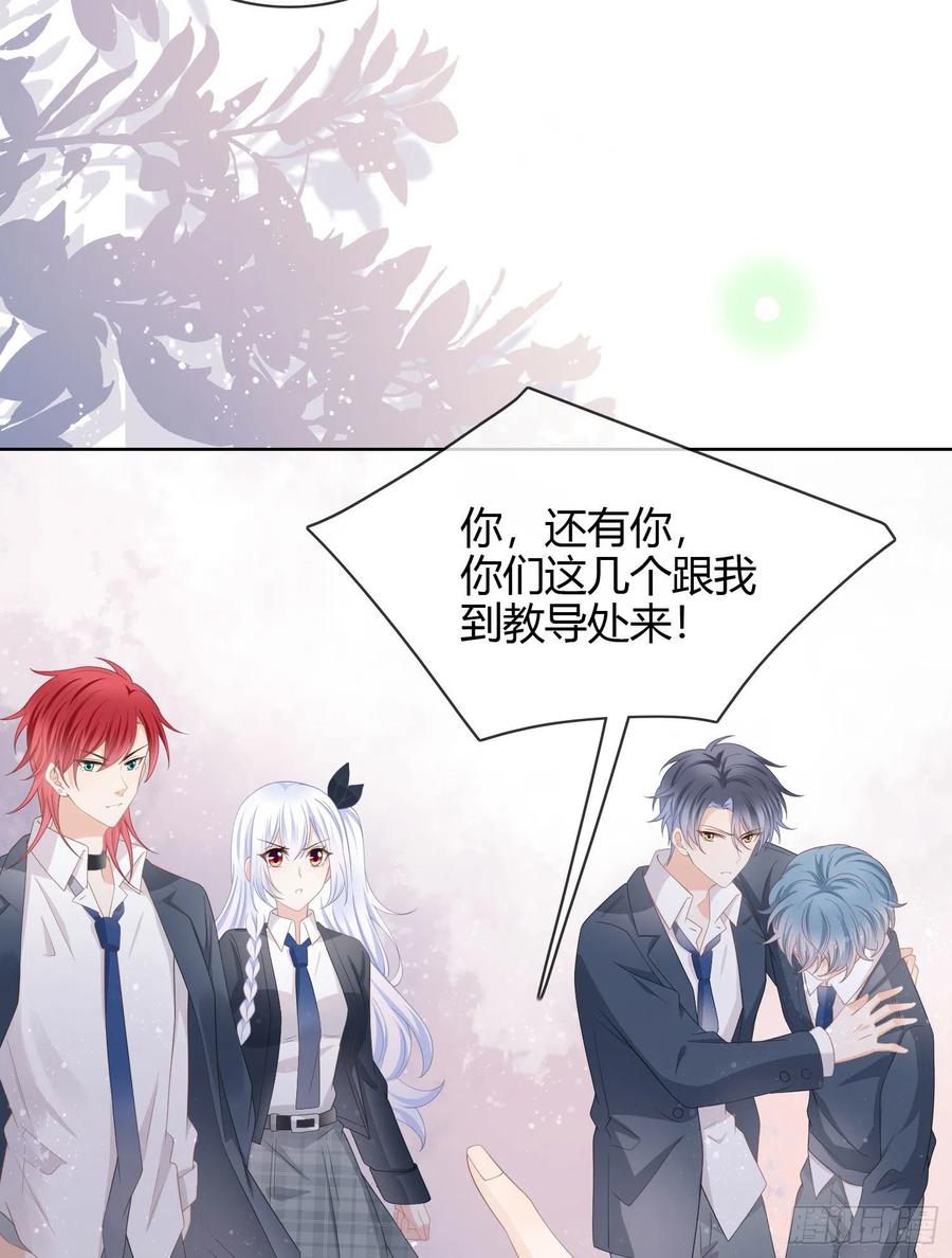 《当影后不如念清华（重生考清华）》他欠揍！ 第10页
