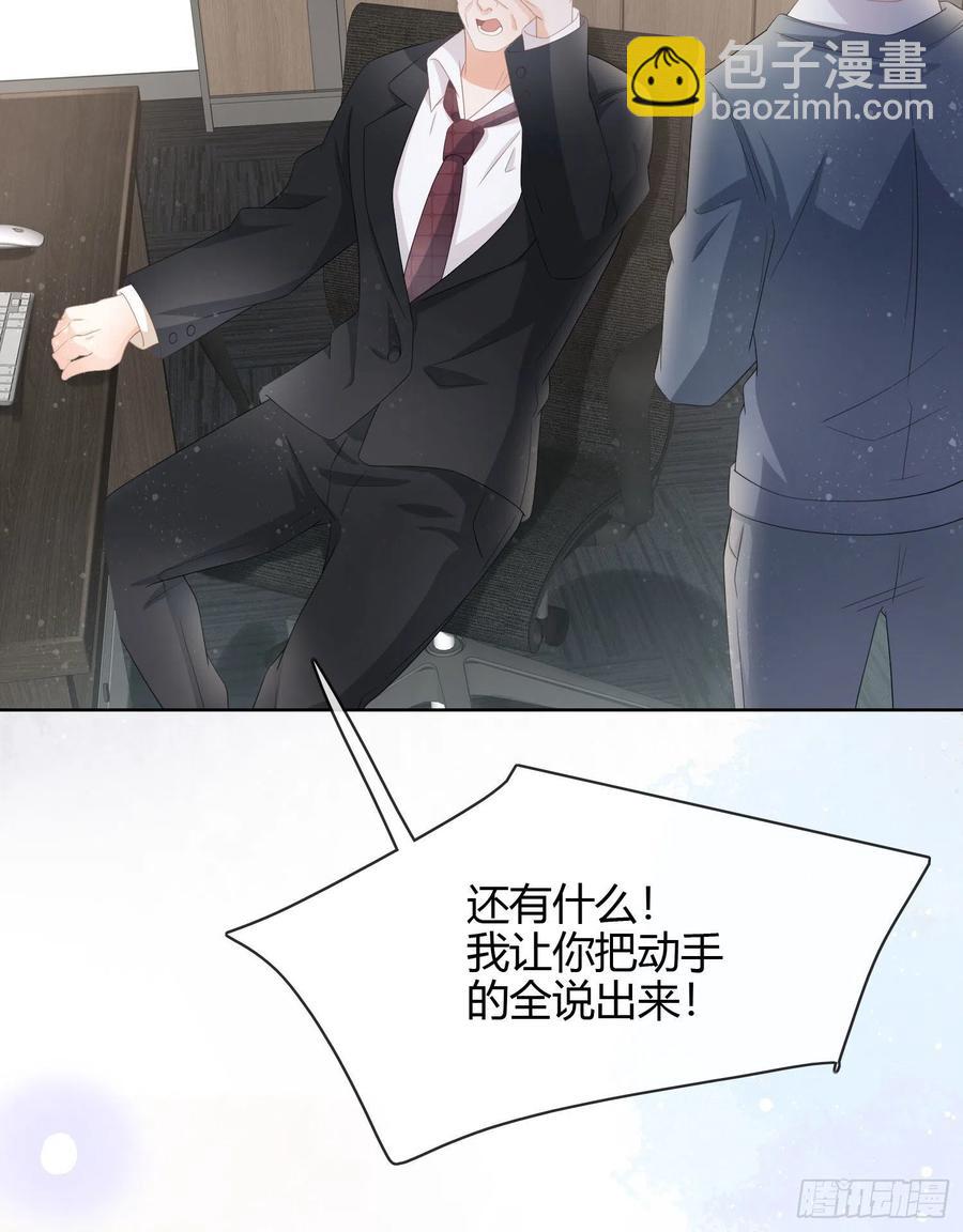 《当影后不如念清华（重生考清华）》他欠揍！ 第13页