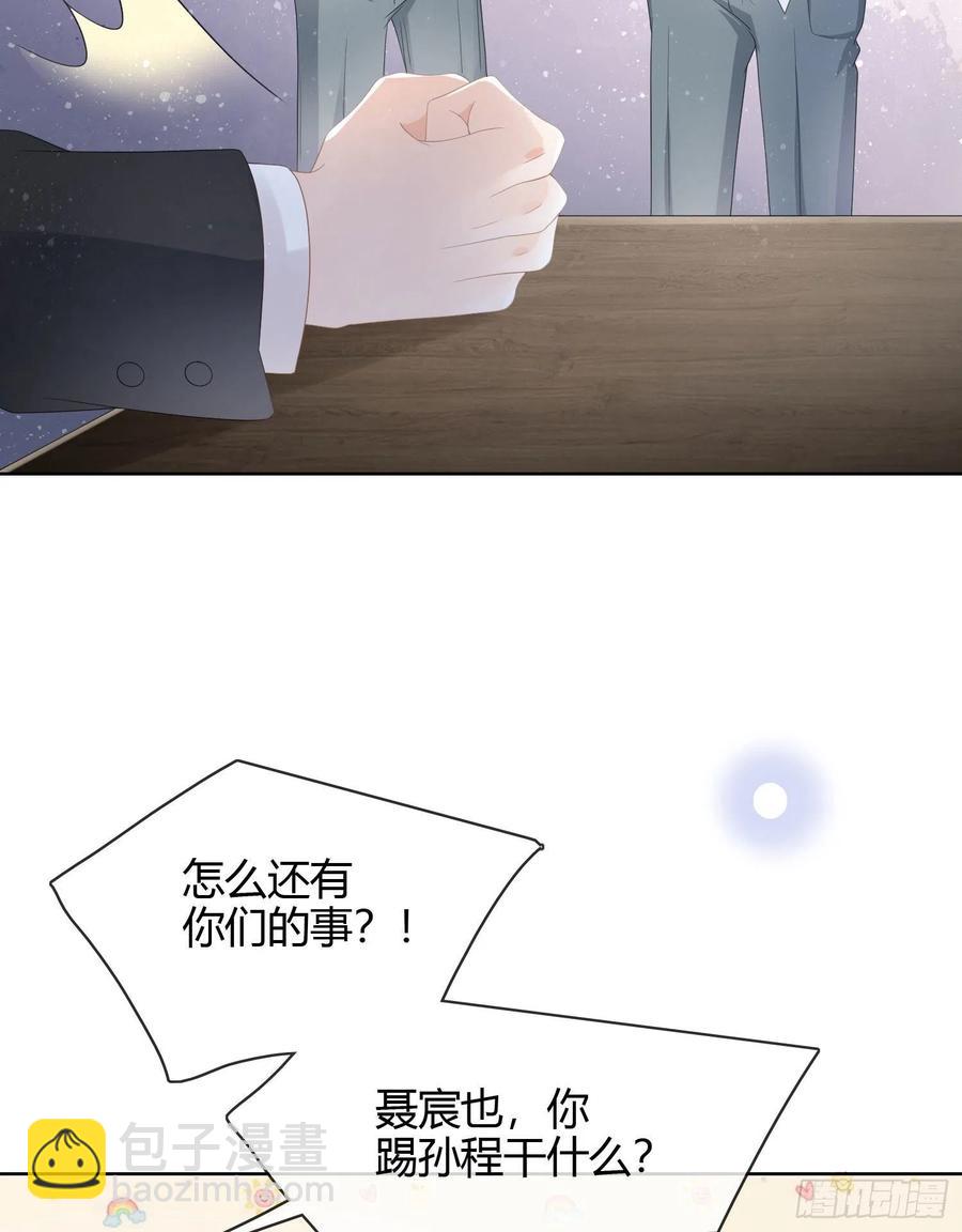 《当影后不如念清华（重生考清华）》他欠揍！ 第15页