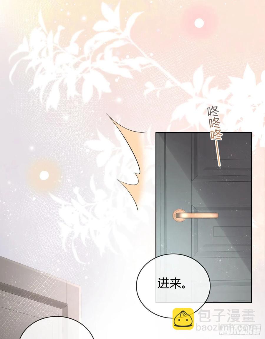 《当影后不如念清华（重生考清华）》他欠揍！ 第17页
