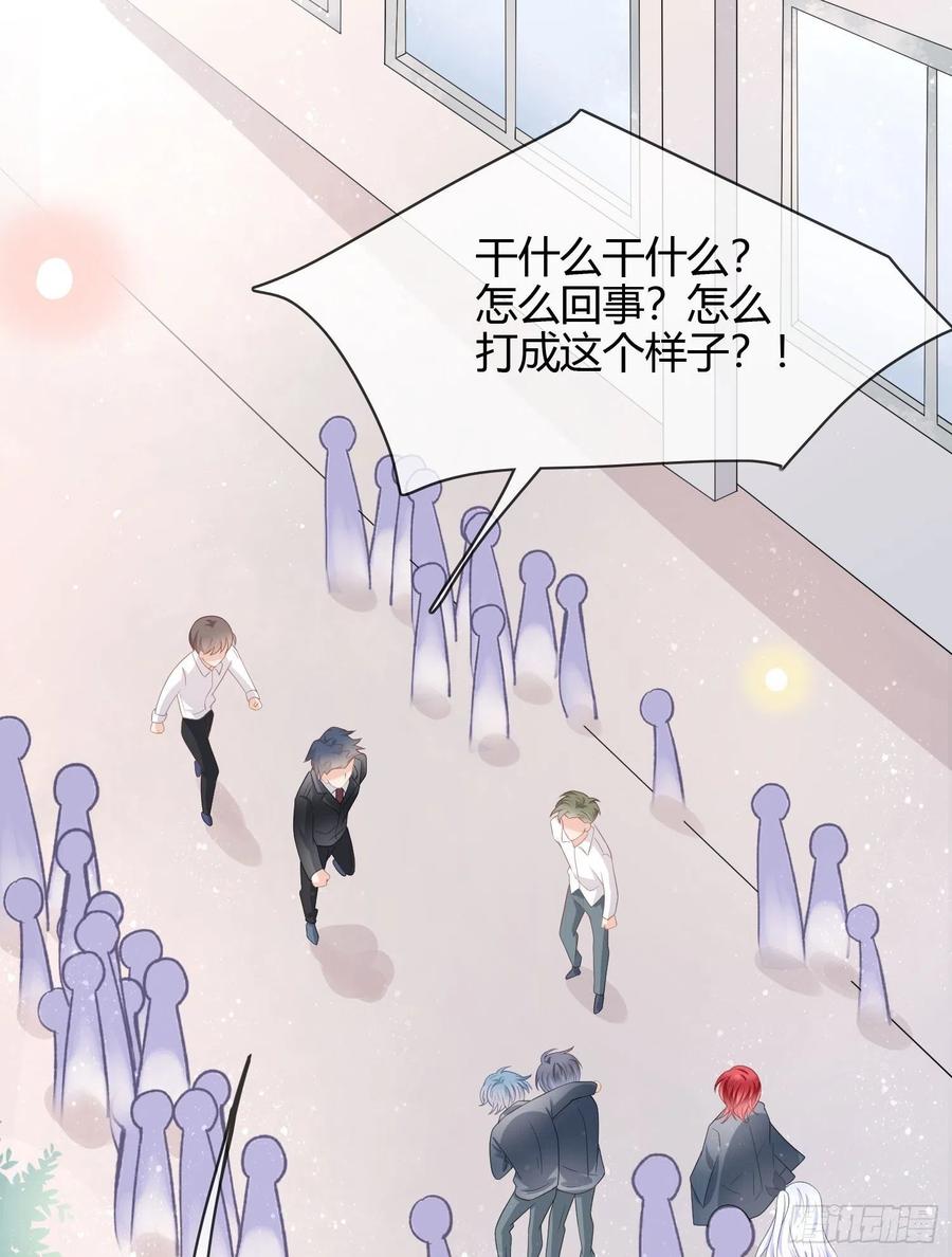 《当影后不如念清华（重生考清华）》他欠揍！ 第4页