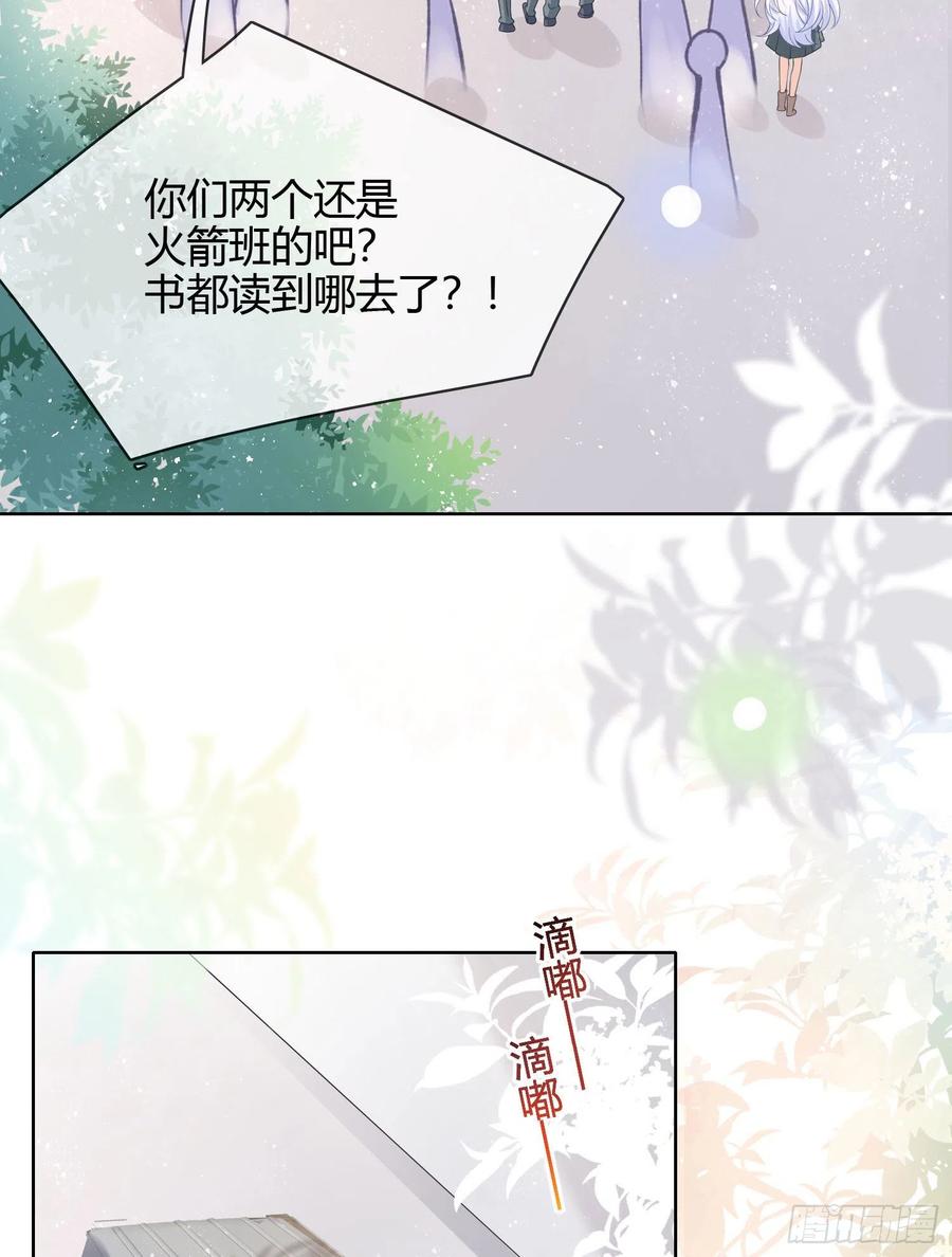 《当影后不如念清华（重生考清华）》他欠揍！ 第5页