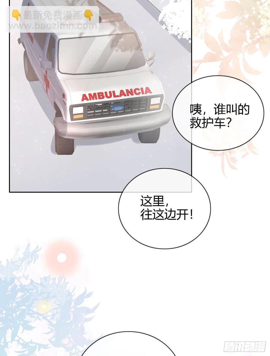《当影后不如念清华（重生考清华）》他欠揍！ 第6页