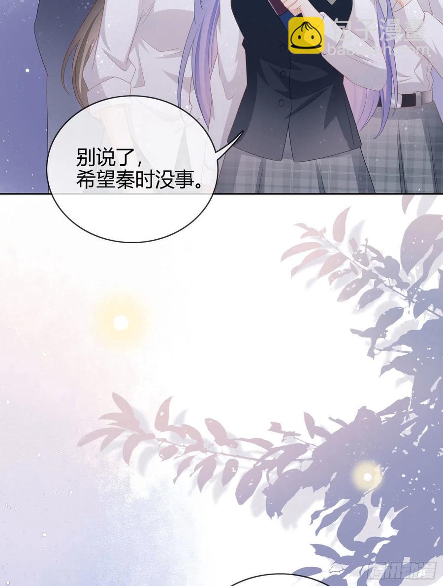 《当影后不如念清华（重生考清华）》他欠揍！ 第8页