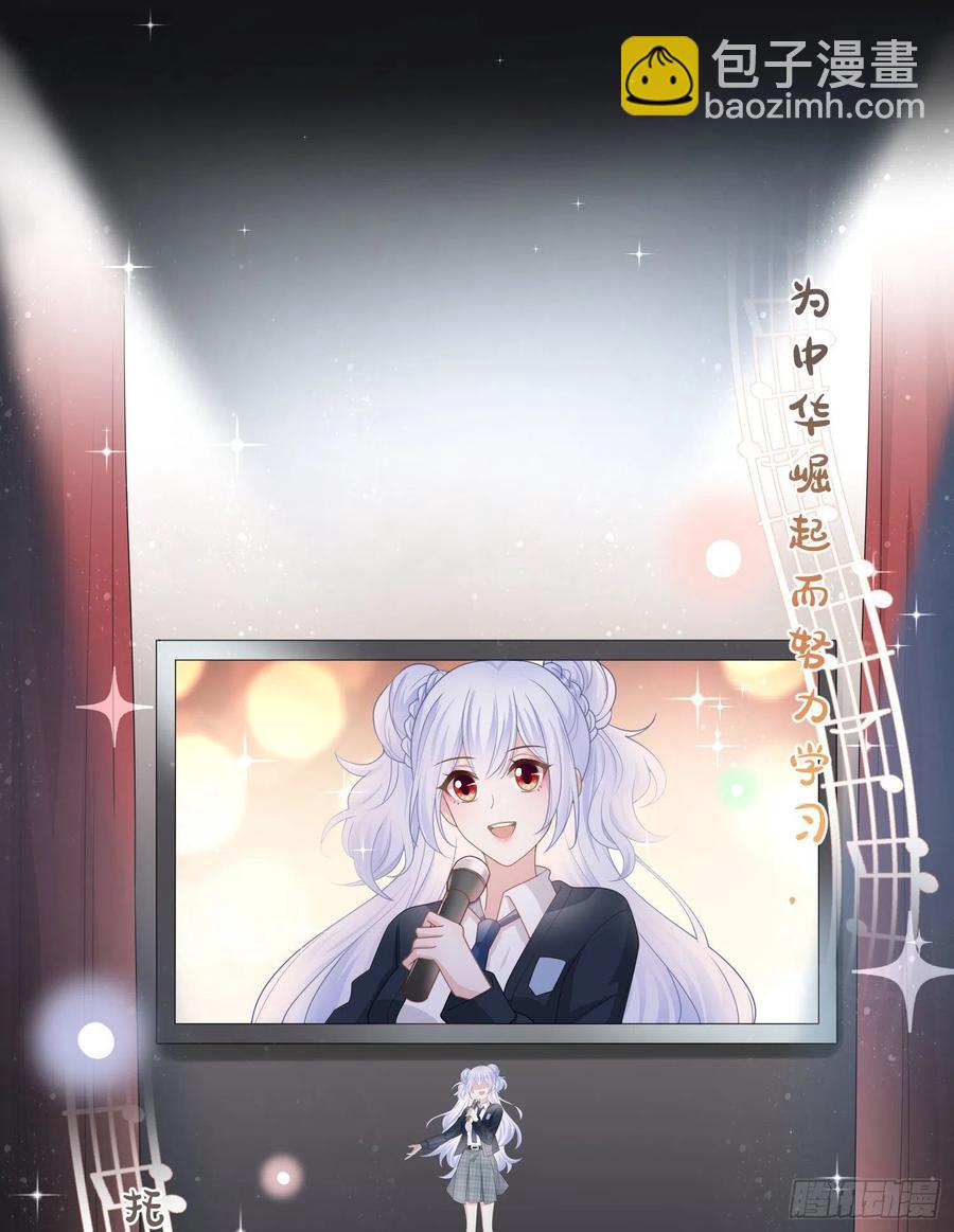 《当影后不如念清华（重生考清华）》为舞台和镜头而生 第12页