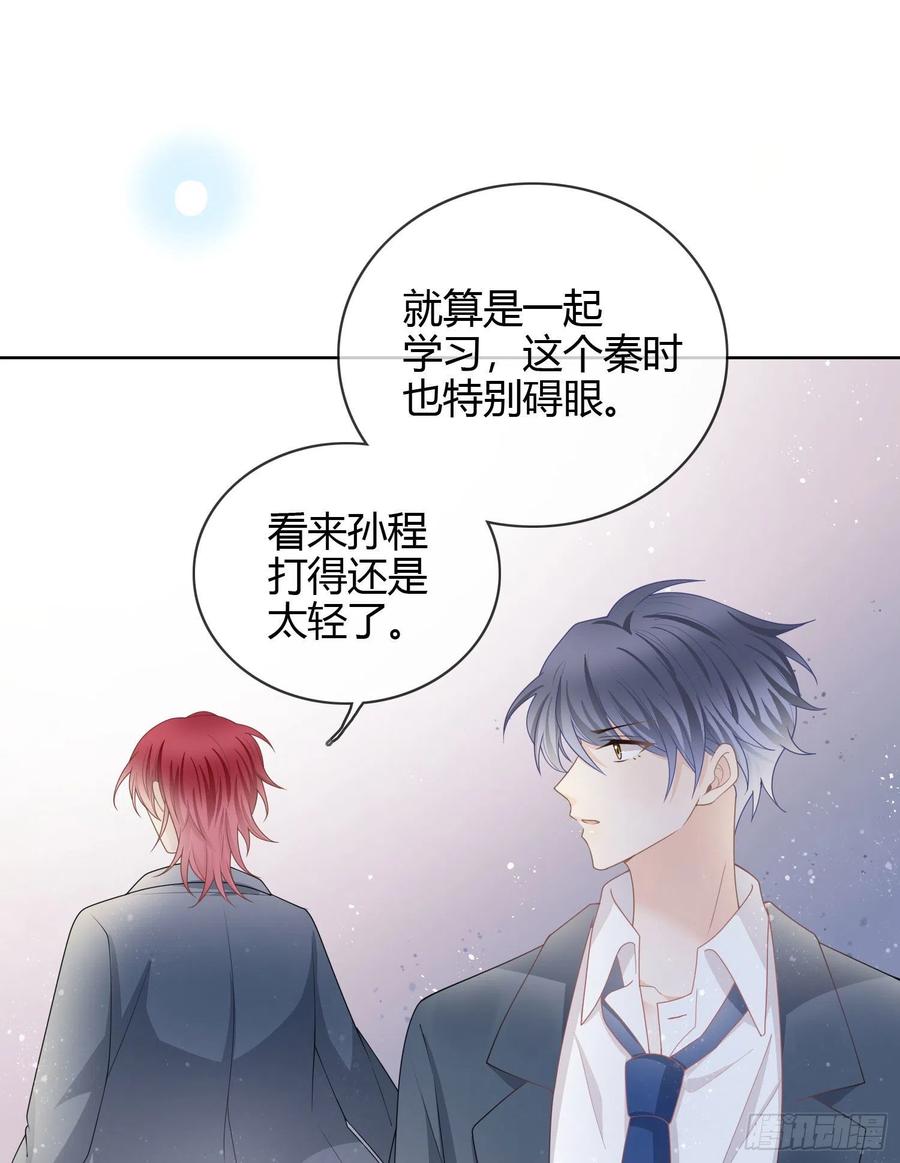 《当影后不如念清华（重生考清华）》为舞台和镜头而生 第22页