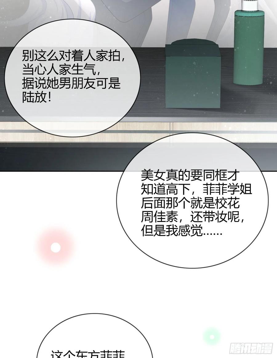 《当影后不如念清华（重生考清华）》为舞台和镜头而生 第28页