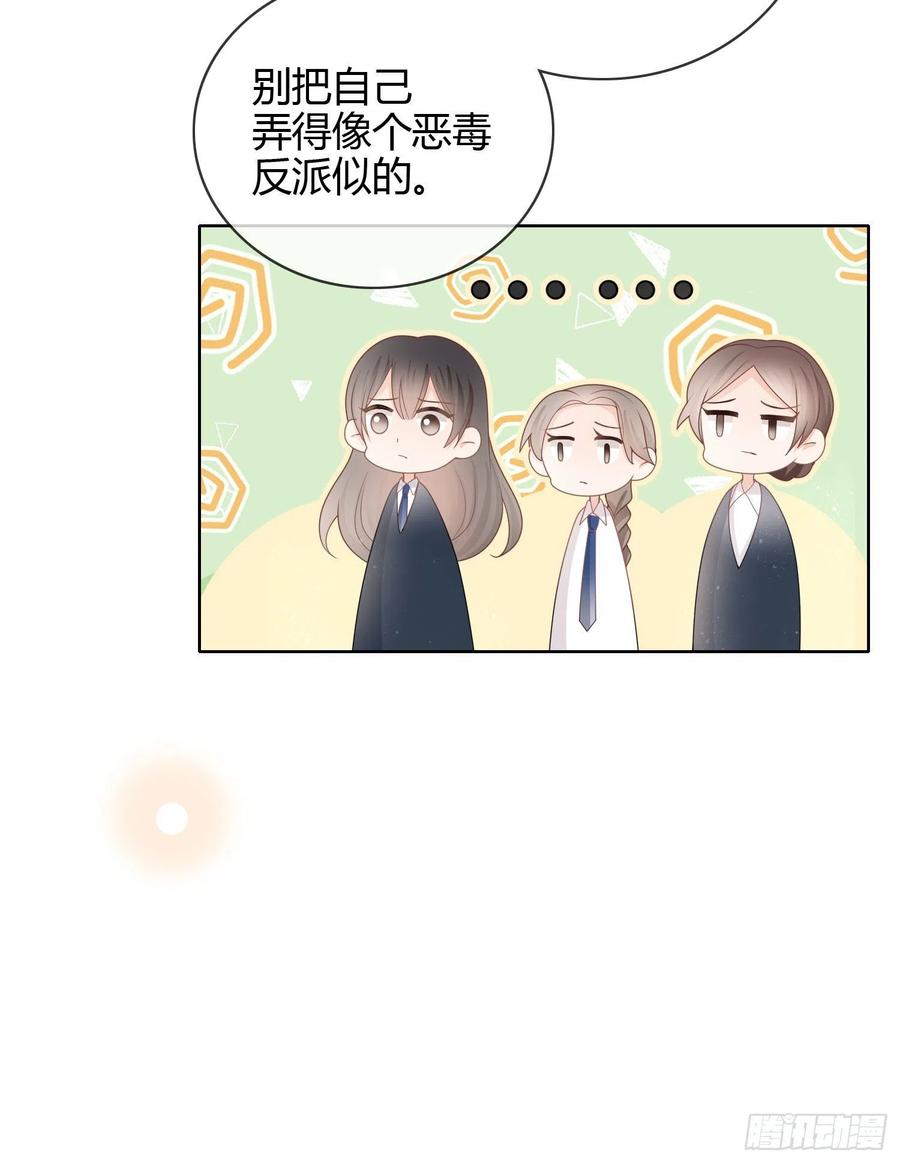 《当影后不如念清华（重生考清华）》为舞台和镜头而生 第31页