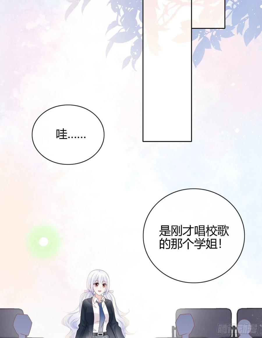 《当影后不如念清华（重生考清华）》为舞台和镜头而生 第34页