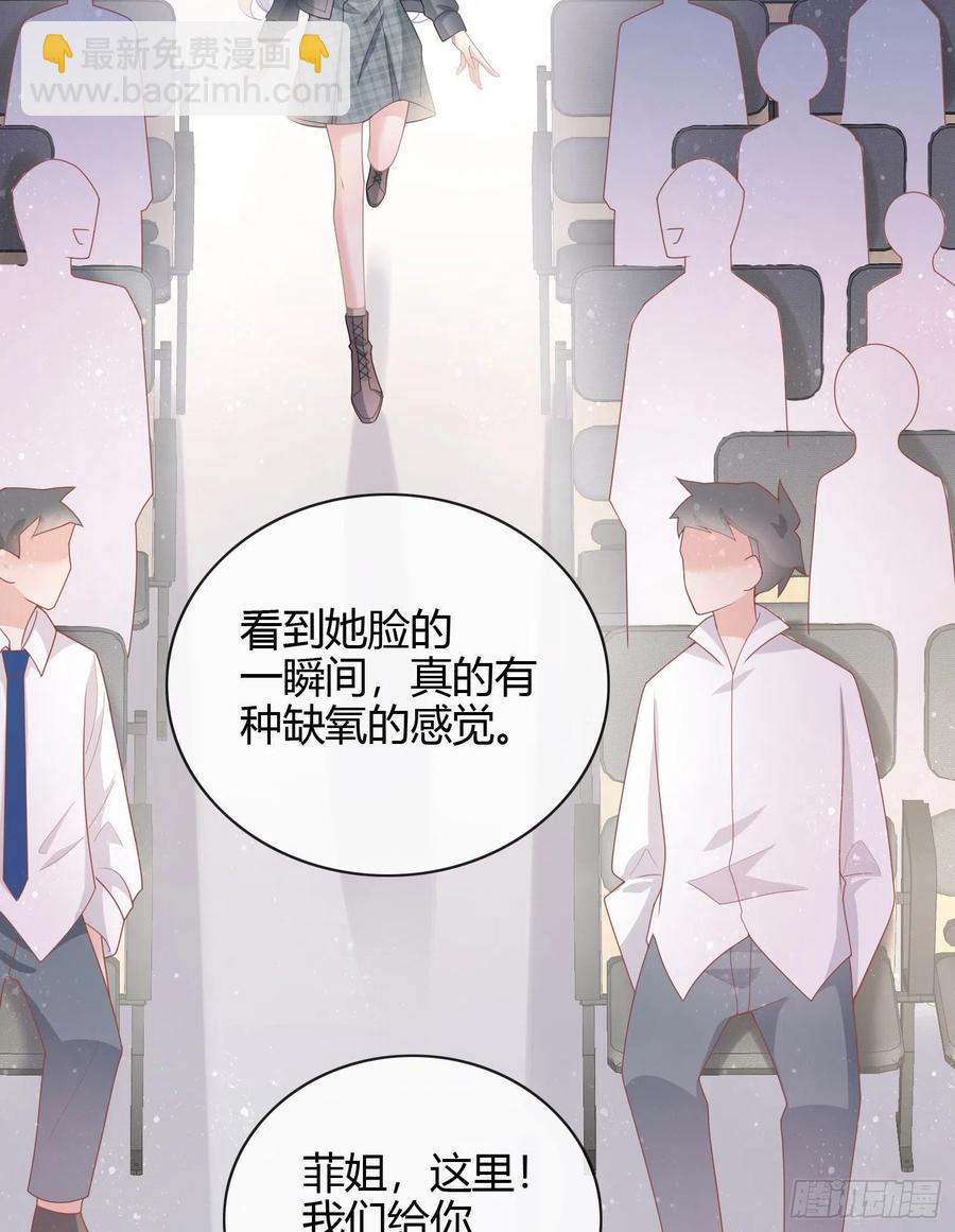 《当影后不如念清华（重生考清华）》为舞台和镜头而生 第35页
