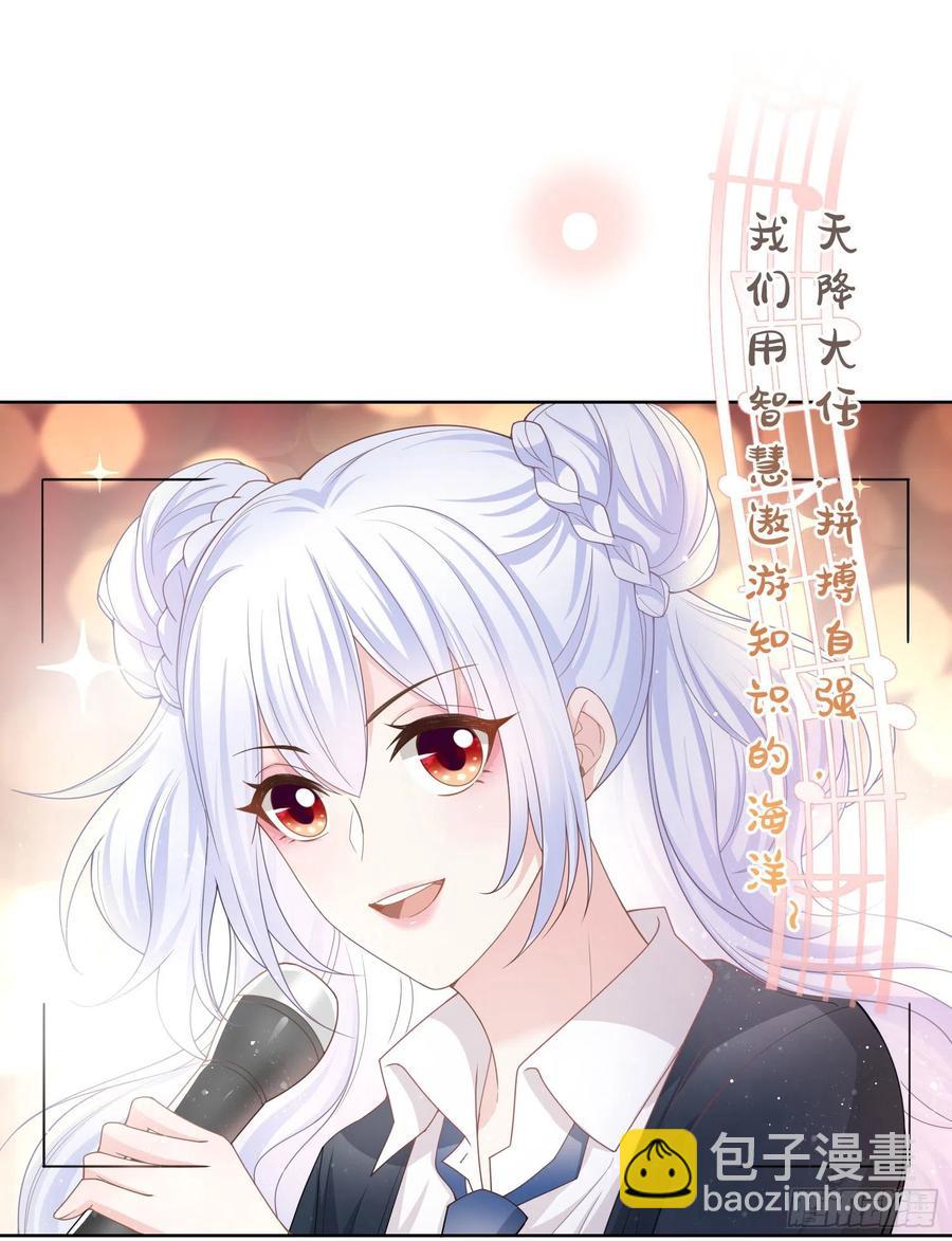 《当影后不如念清华（重生考清华）》为舞台和镜头而生 第3页