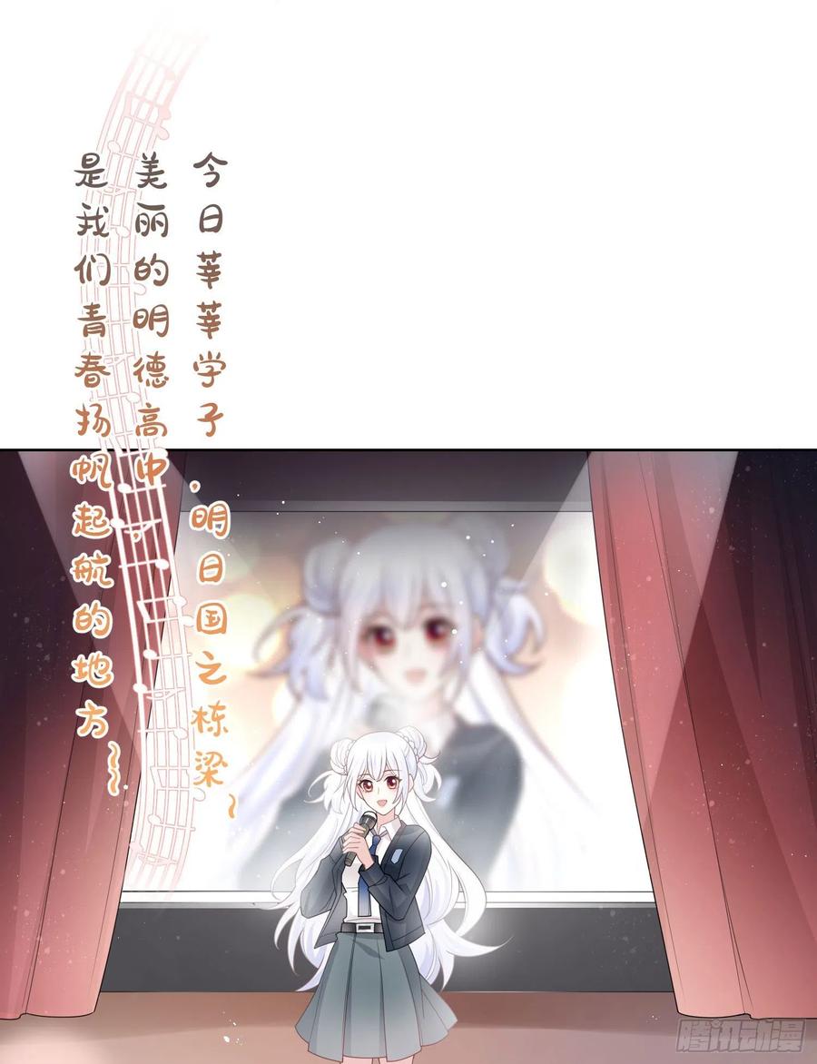 《当影后不如念清华（重生考清华）》为舞台和镜头而生 第4页