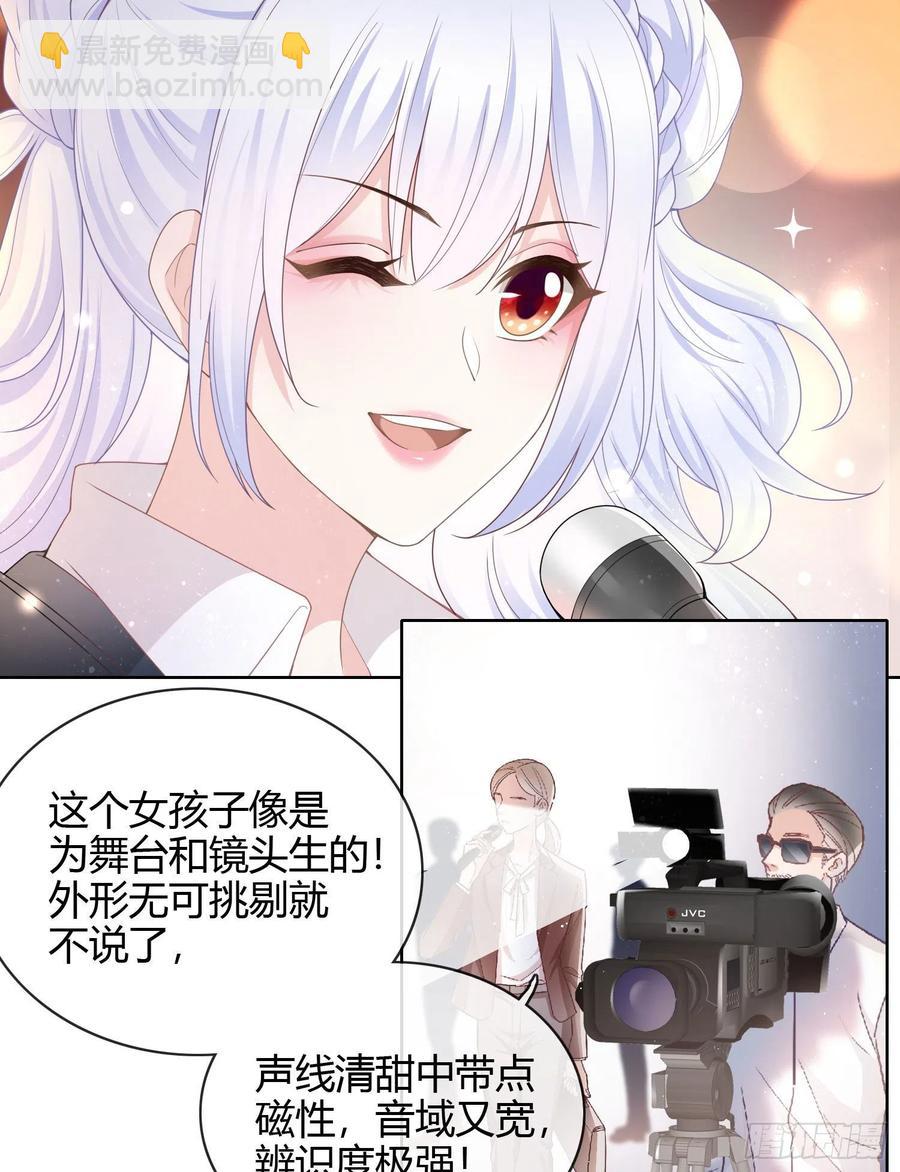 《当影后不如念清华（重生考清华）》为舞台和镜头而生 第7页