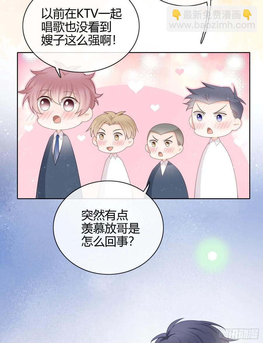《当影后不如念清华（重生考清华）》为舞台和镜头而生 第9页
