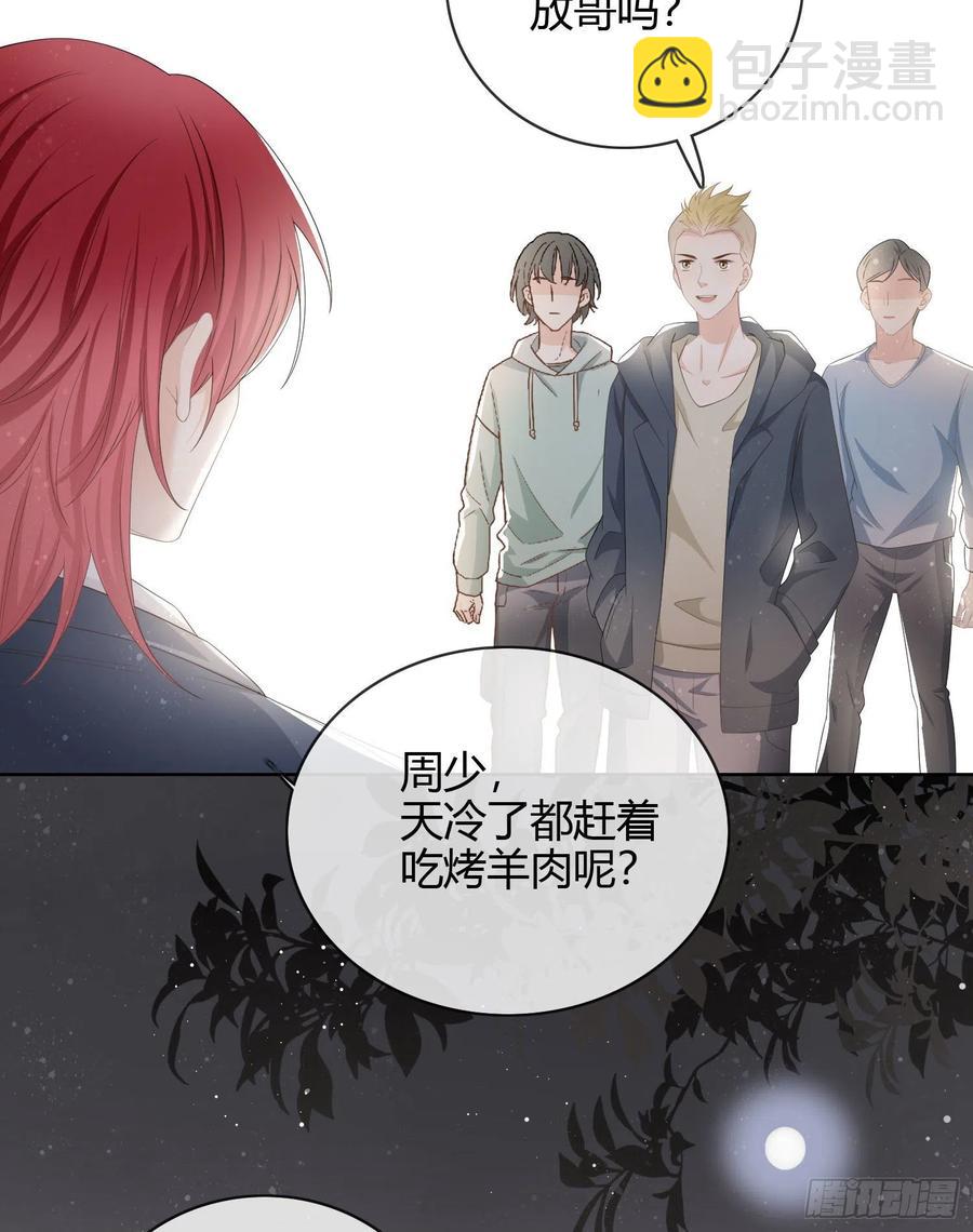《当影后不如念清华（重生考清华）》一杯就倒的聂宸也 第24页