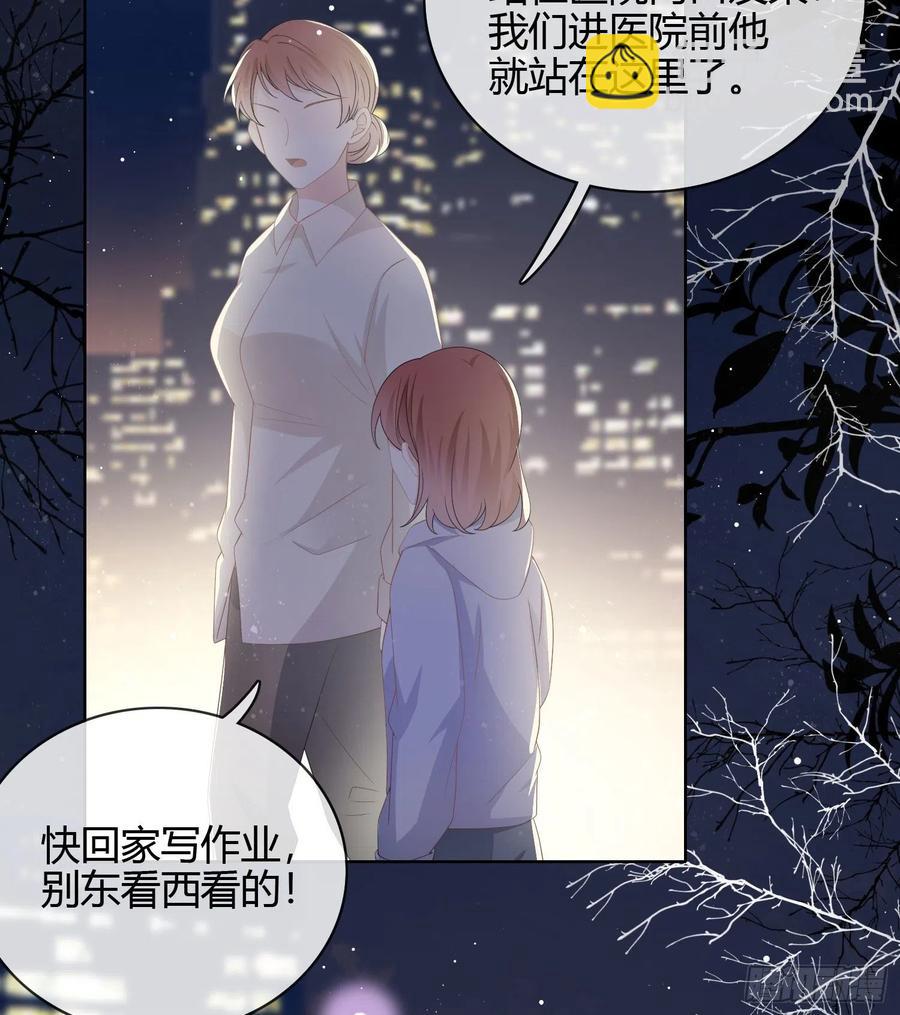 《当影后不如念清华（重生考清华）》一杯就倒的聂宸也 第35页
