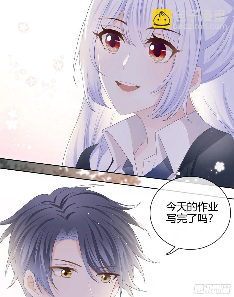 《当影后不如念清华（重生考清华）》一杯就倒的聂宸也 第46页