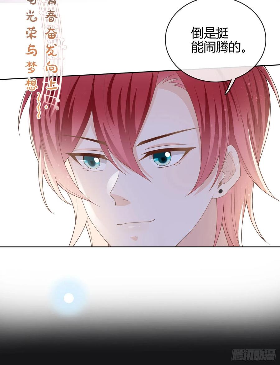 《当影后不如念清华（重生考清华）》为舞台和镜头而生 第11页