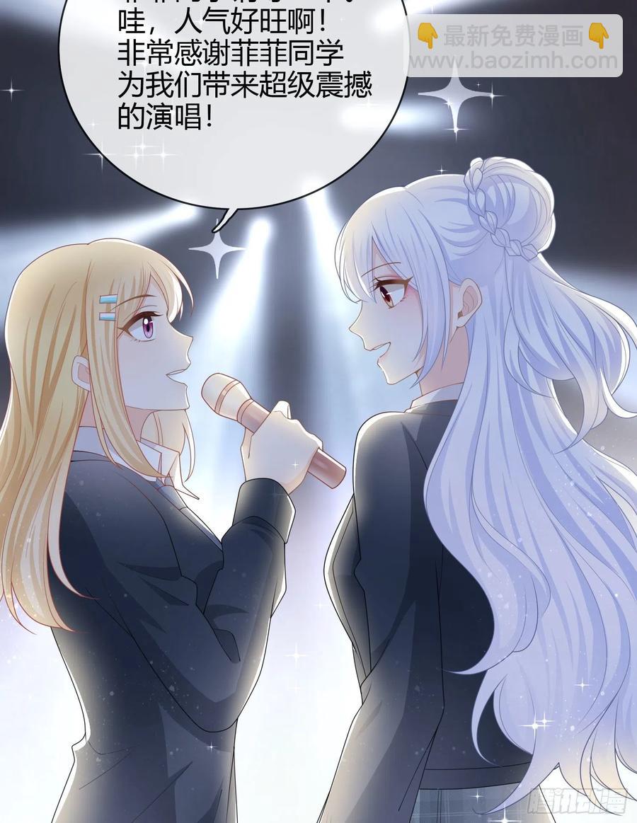 《当影后不如念清华（重生考清华）》为舞台和镜头而生 第15页