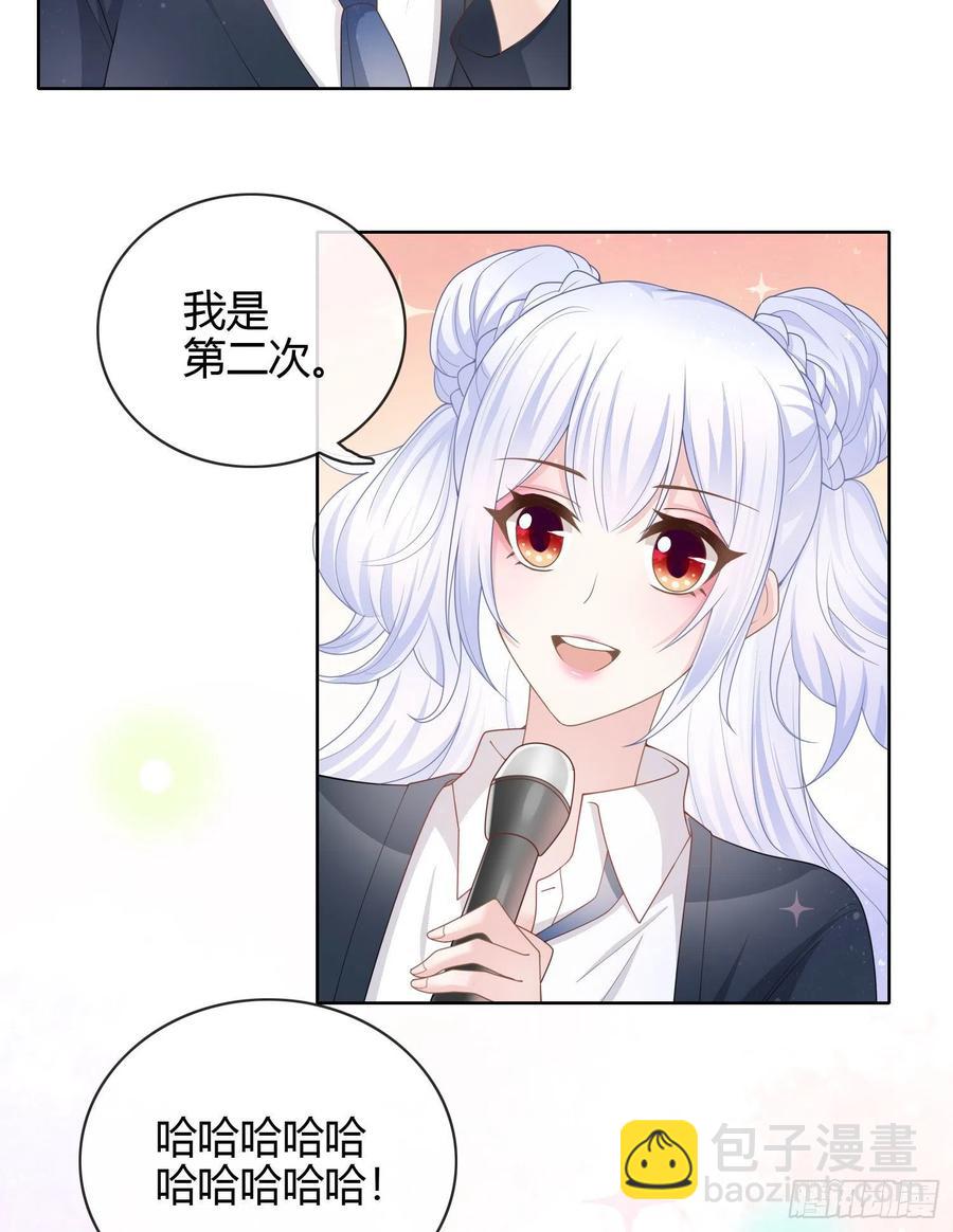 《当影后不如念清华（重生考清华）》为舞台和镜头而生 第17页