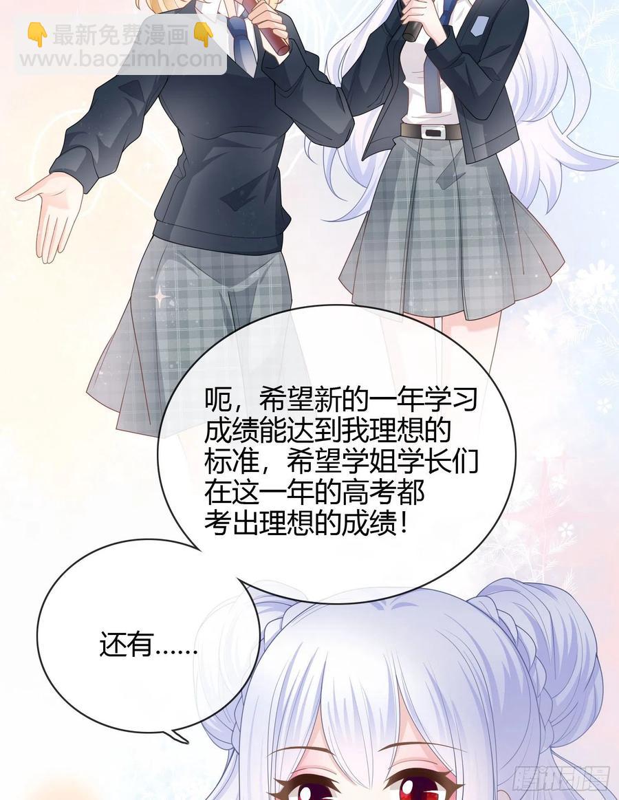 《当影后不如念清华（重生考清华）》为舞台和镜头而生 第19页