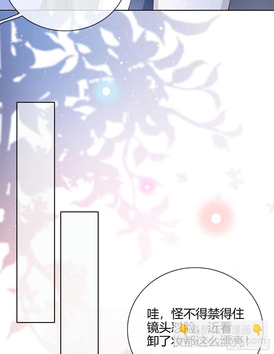 《当影后不如念清华（重生考清华）》为舞台和镜头而生 第26页