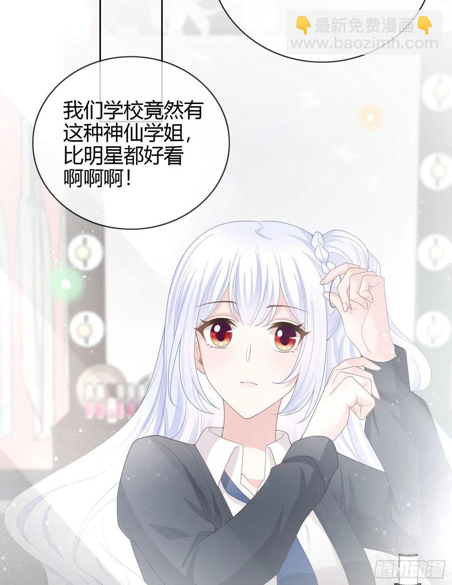 《当影后不如念清华（重生考清华）》为舞台和镜头而生 第27页
