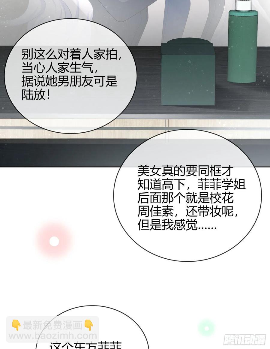 《当影后不如念清华（重生考清华）》为舞台和镜头而生 第28页
