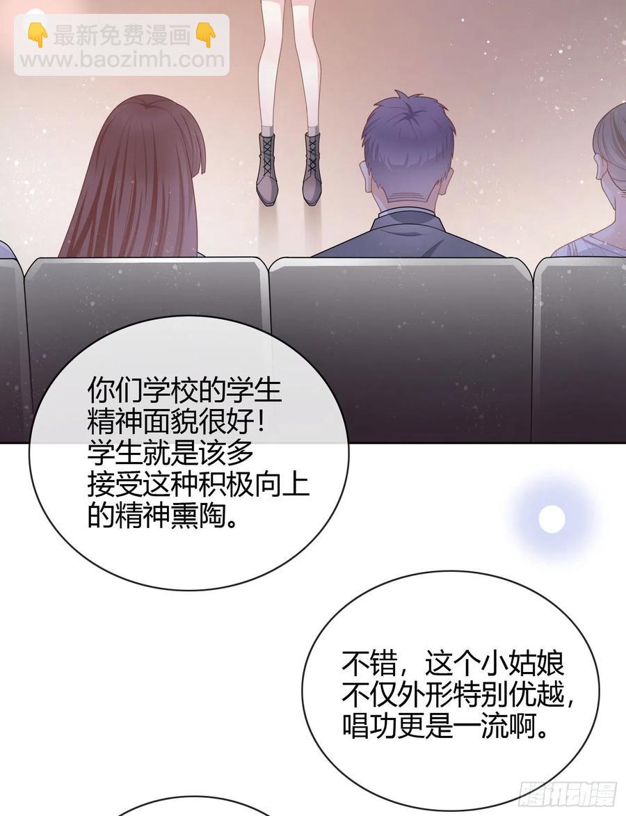 《当影后不如念清华（重生考清华）》为舞台和镜头而生 第5页