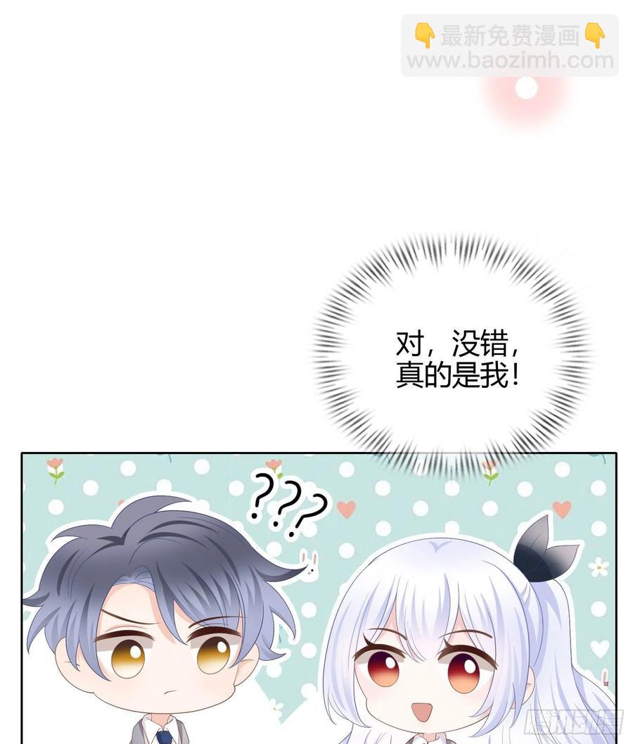 《当影后不如念清华（重生考清华）》2021扬帆起航！ 第12页