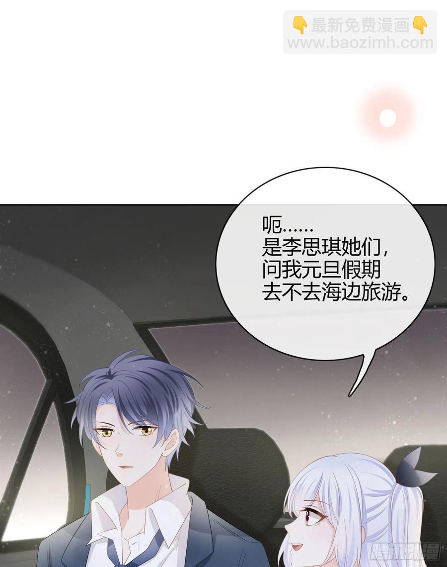 《当影后不如念清华（重生考清华）》2021扬帆起航！ 第14页