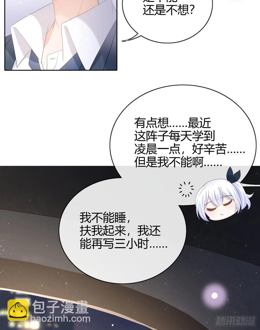 《当影后不如念清华（重生考清华）》2021扬帆起航！ 第17页