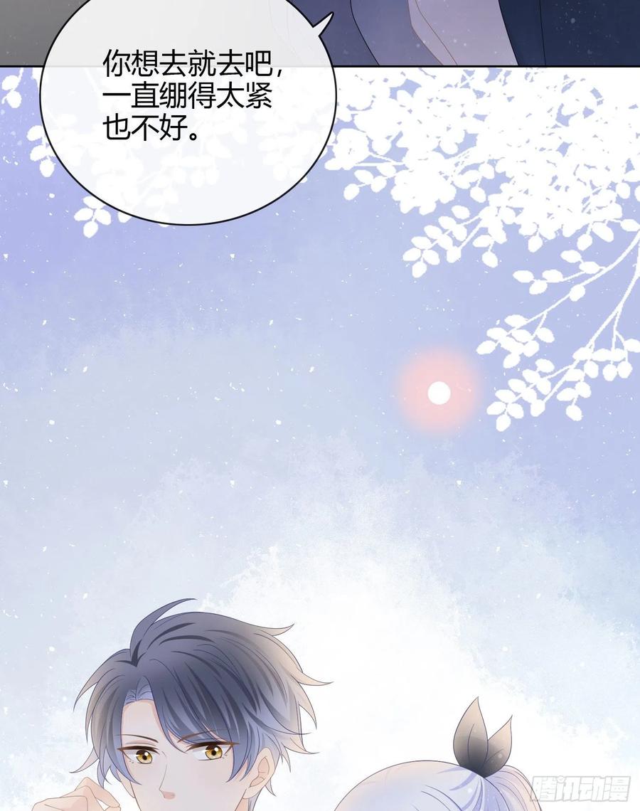 《当影后不如念清华（重生考清华）》2021扬帆起航！ 第19页