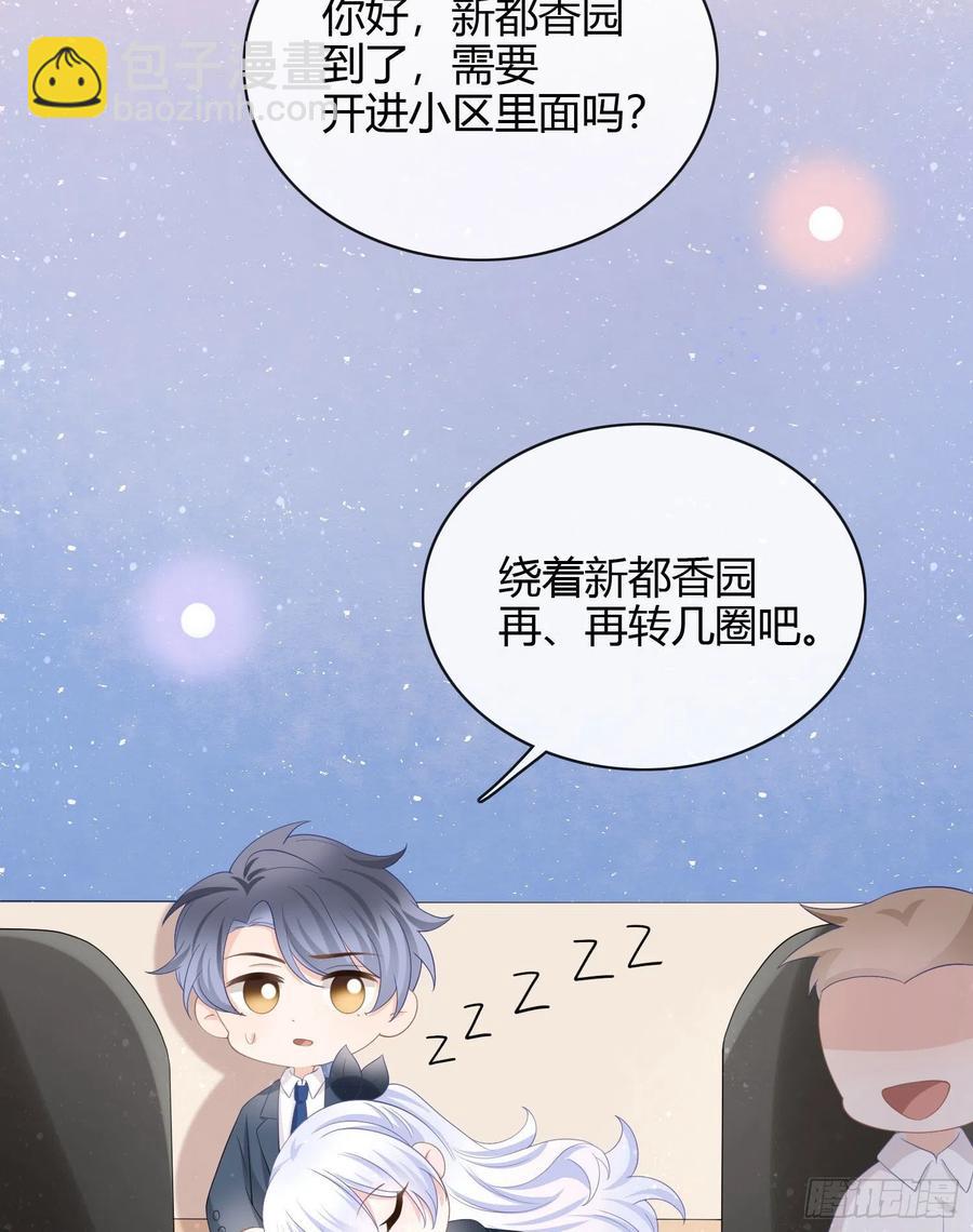 《当影后不如念清华（重生考清华）》2021扬帆起航！ 第22页