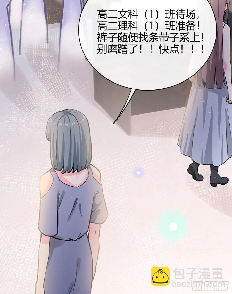 《当影后不如念清华（重生考清华）》2021扬帆起航！ 第30页