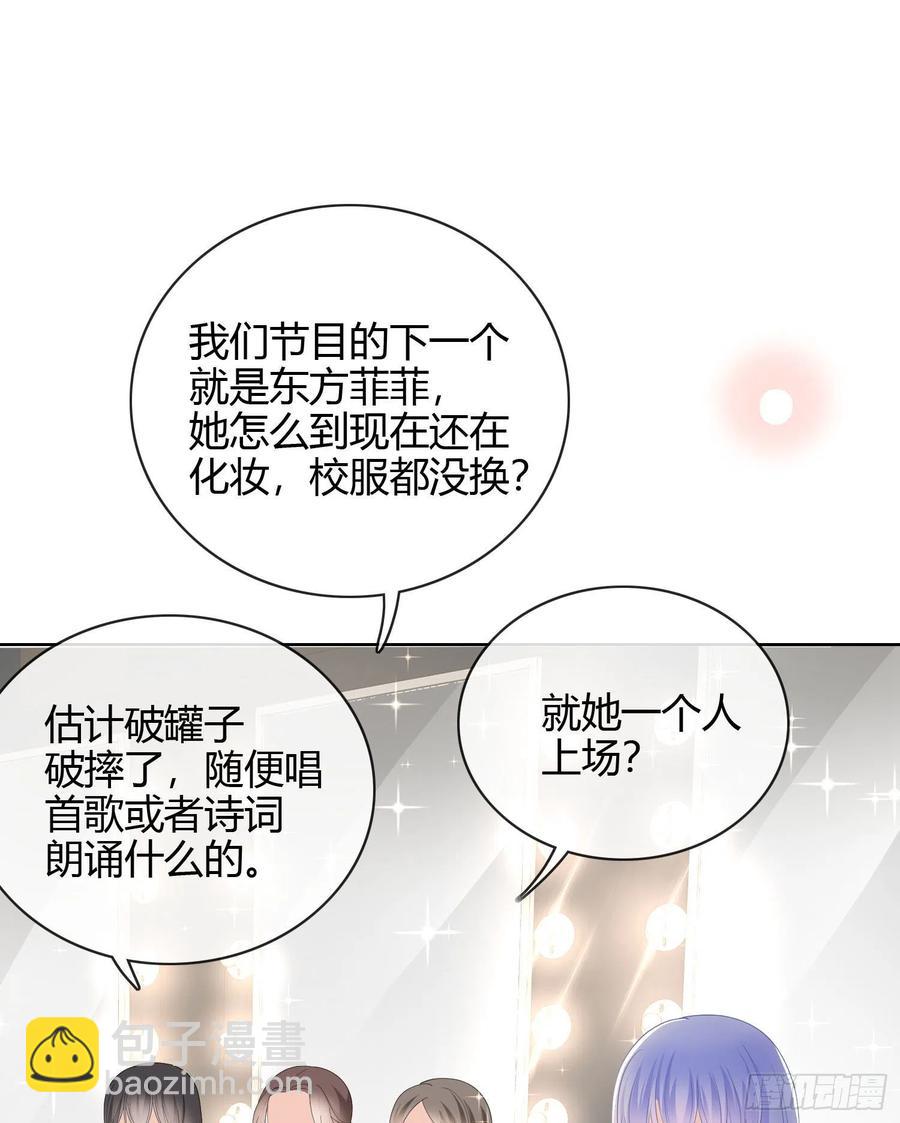 《当影后不如念清华（重生考清华）》2021扬帆起航！ 第34页