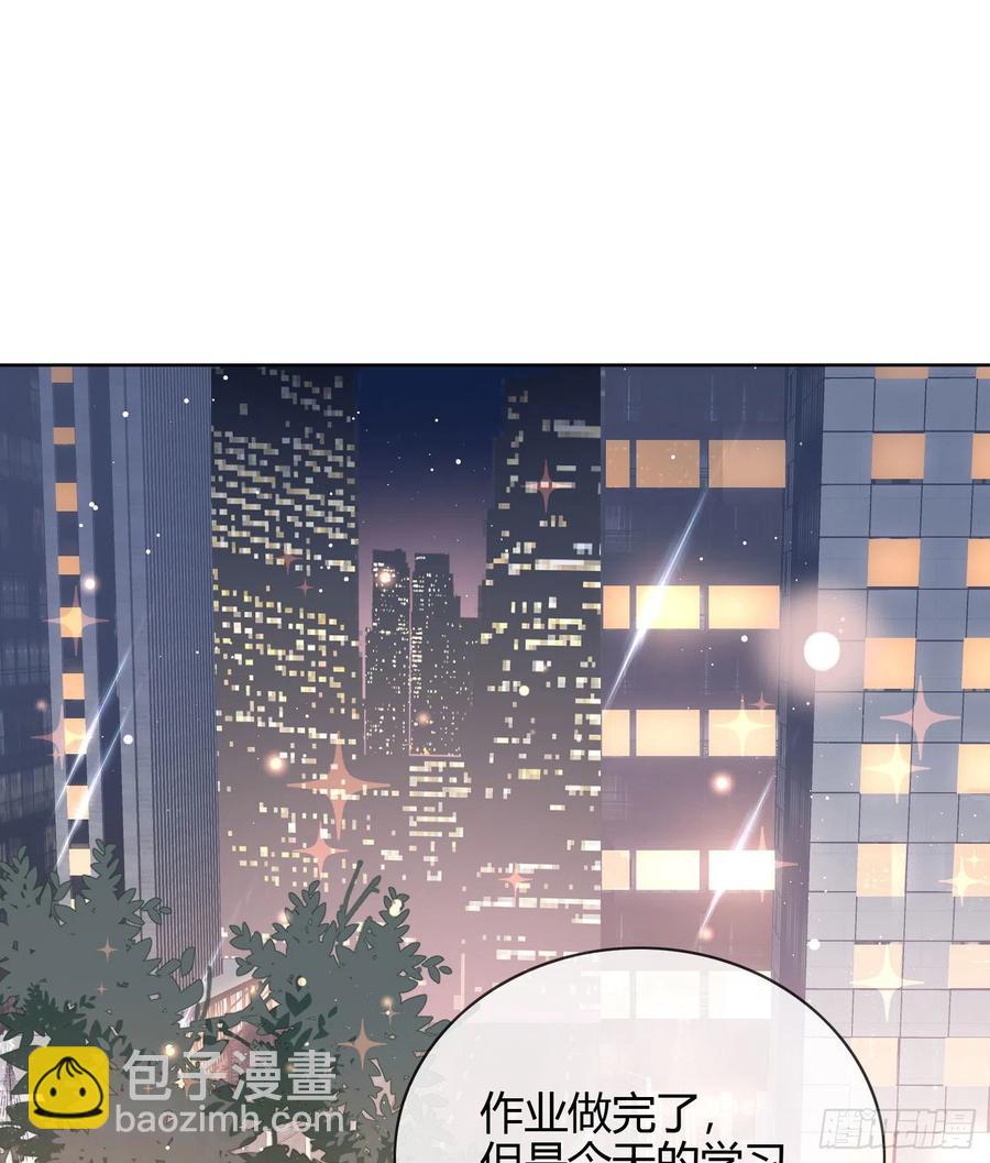 《当影后不如念清华（重生考清华）》2021扬帆起航！ 第3页